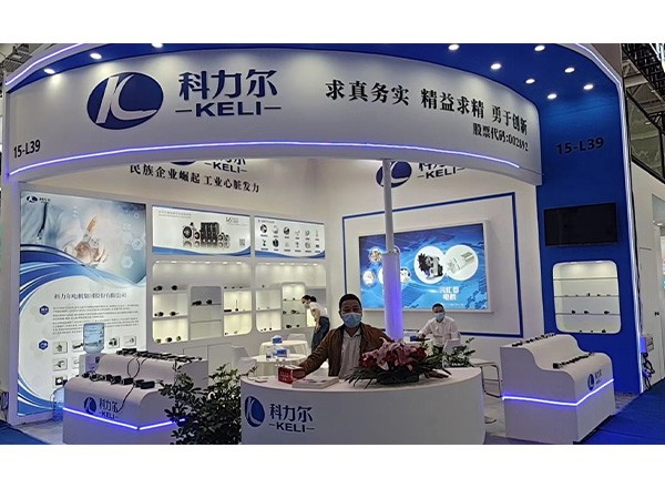 Китайская международная выставка медицинского оборудования